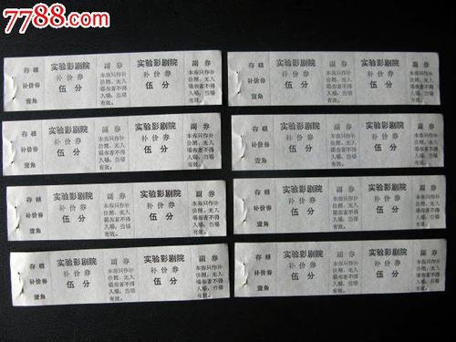 做假大湖基督教学院成绩单